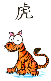 a cartoon drawing of a chinese tiger, the third animal of the chinese zodiac, the year of the tiger
